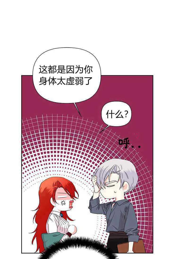 第37话37