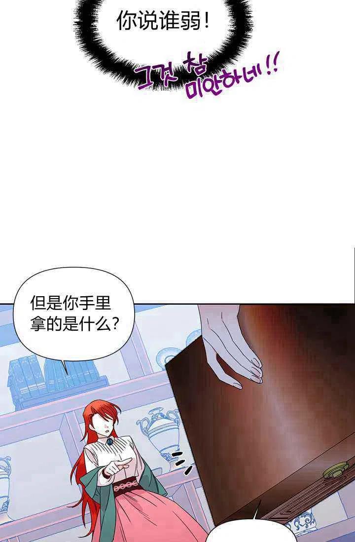 第37话38