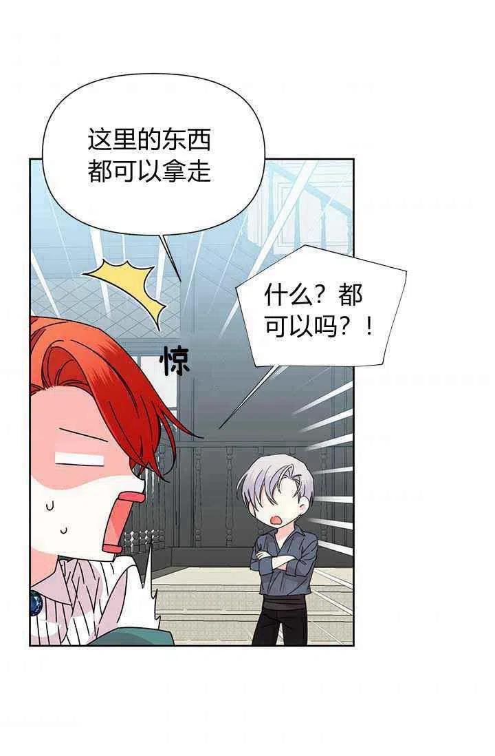 第37话4