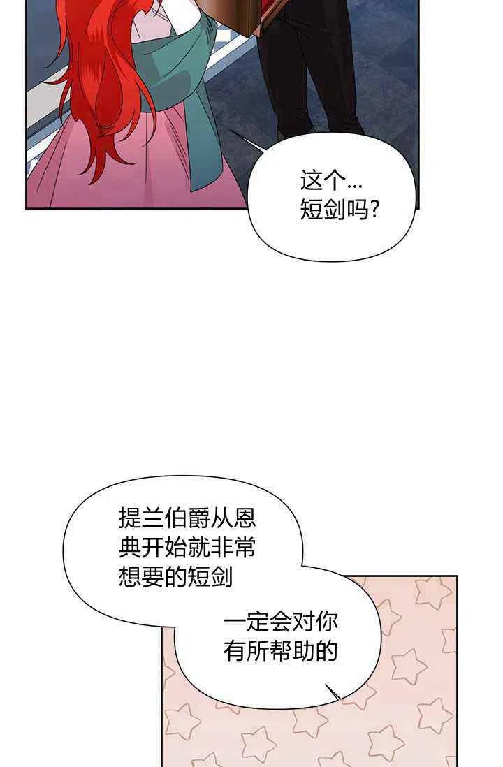 第37话40