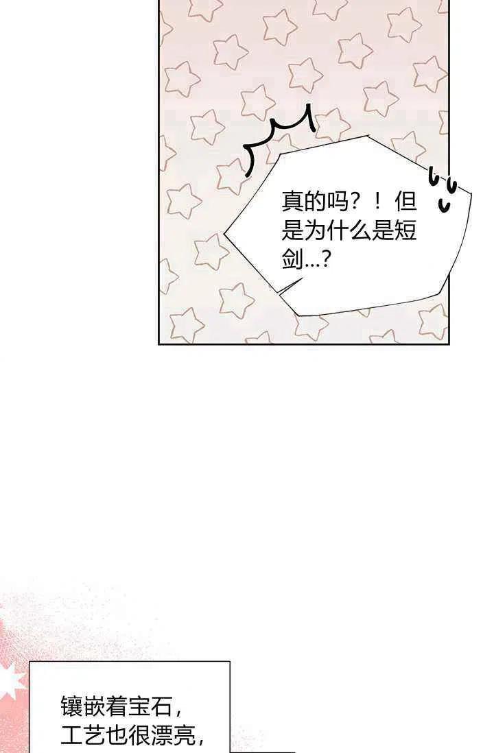 第37话41
