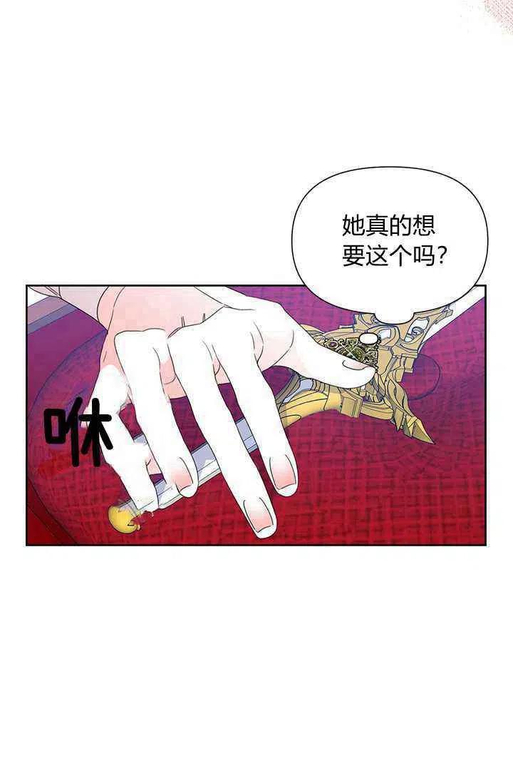 第37话43