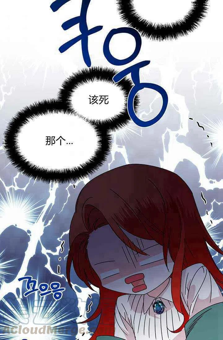 第37话45