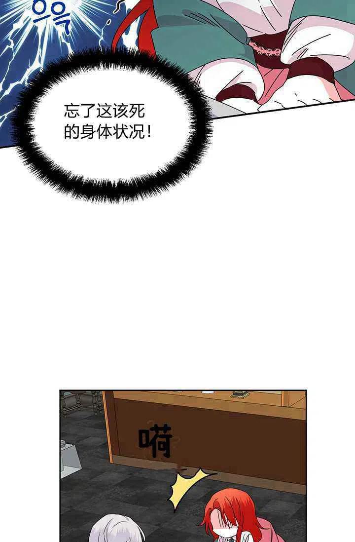 第37话46