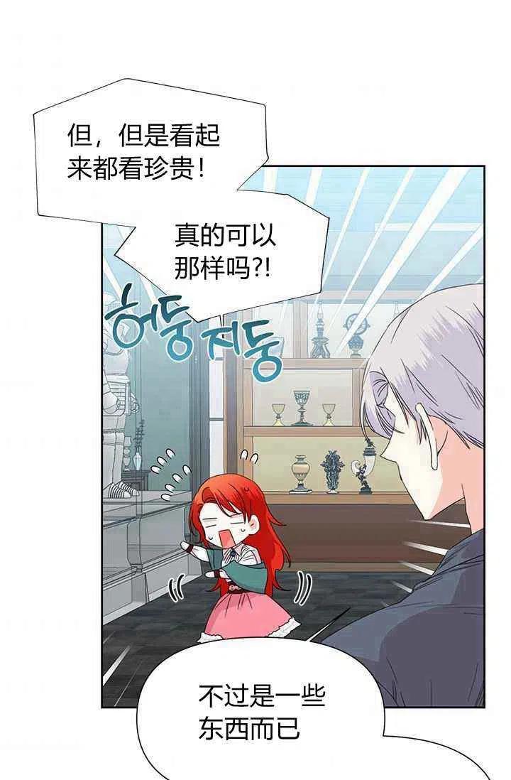 第37话5