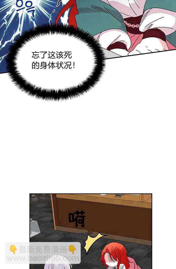 第37话50