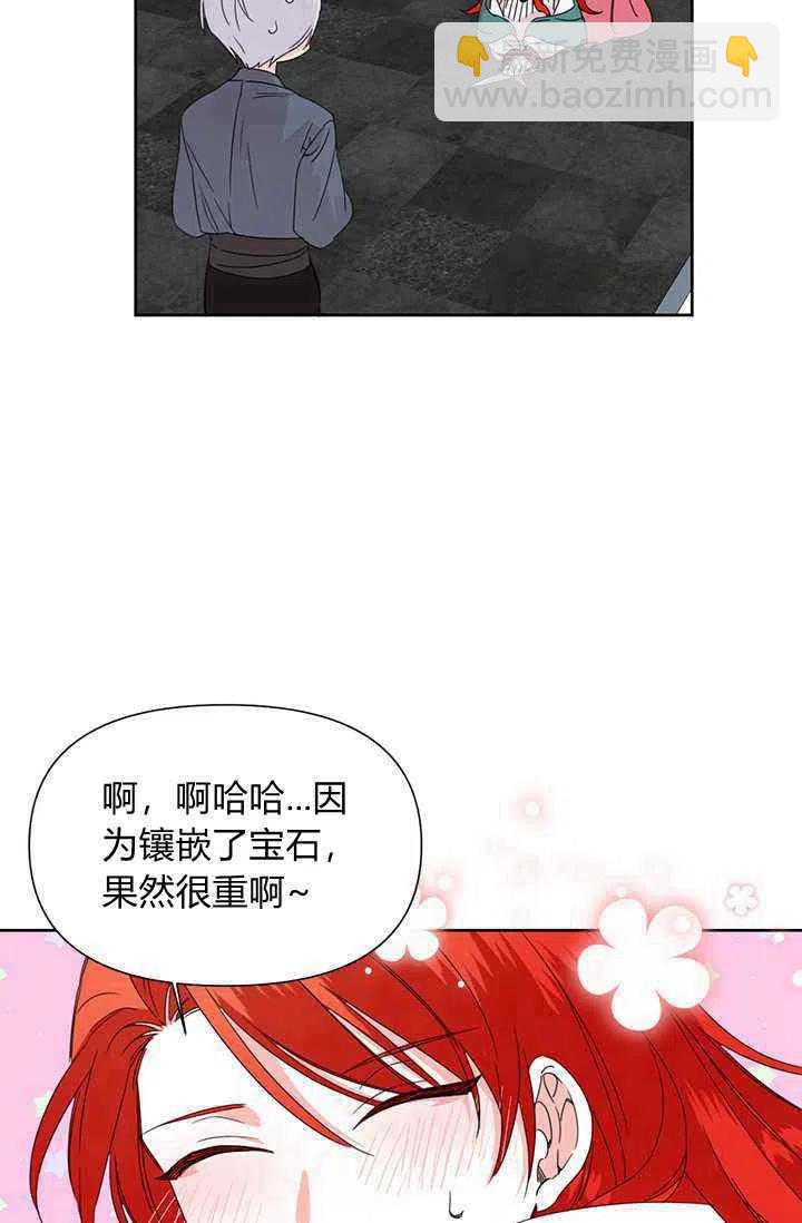 第37话51