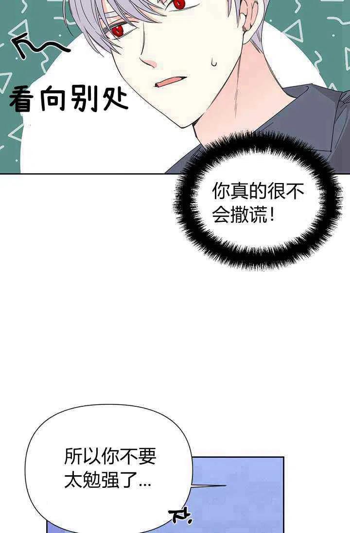 第37话53