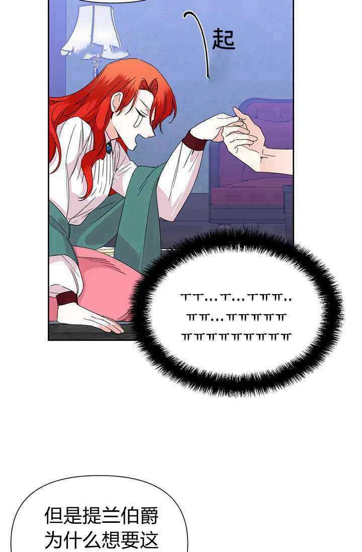 第37话54