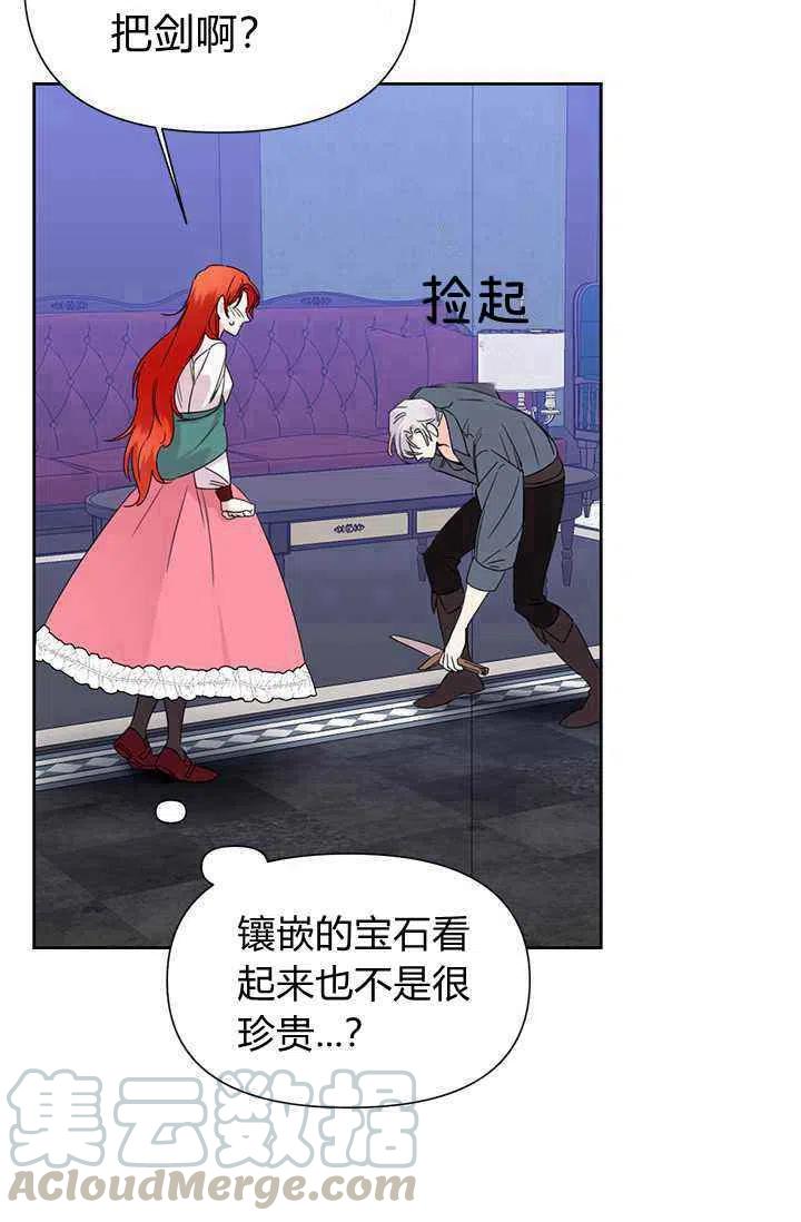 第37话55