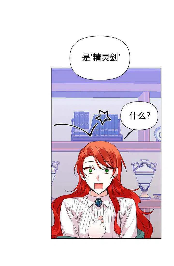 第37话56