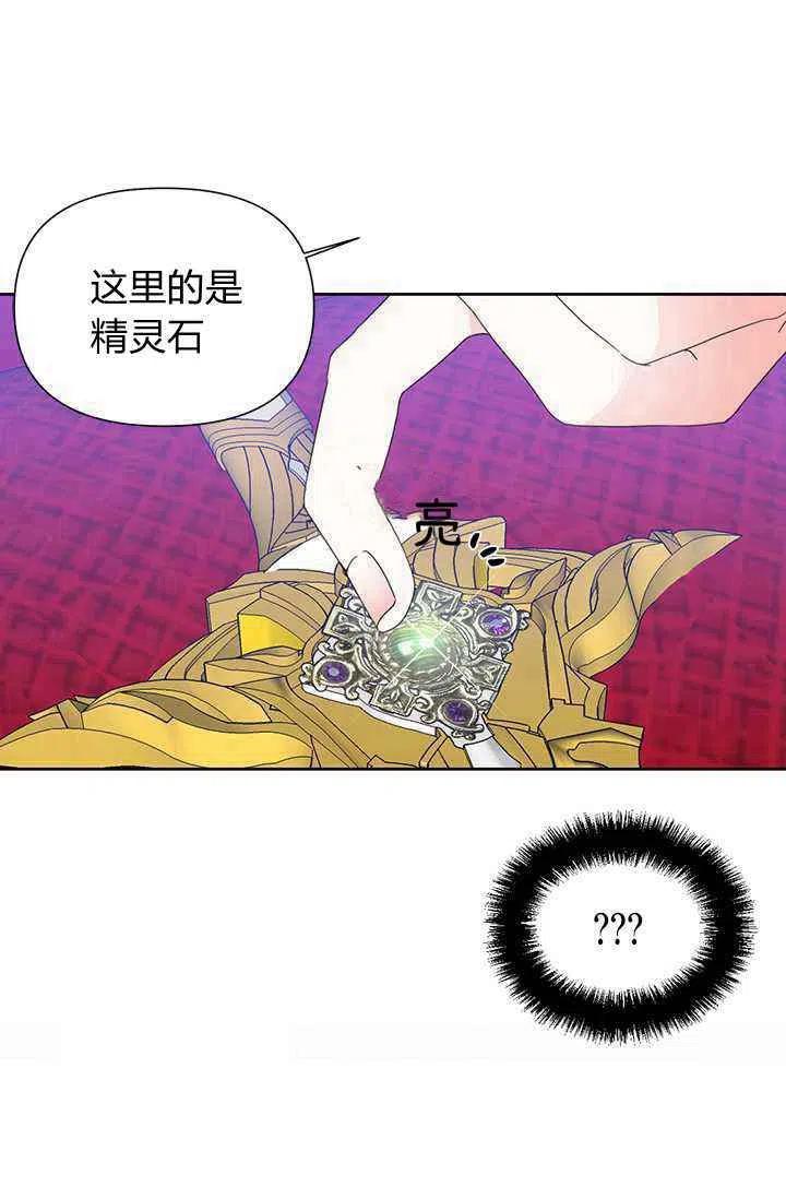第37话57