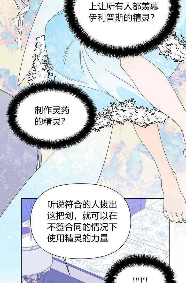 第37话59