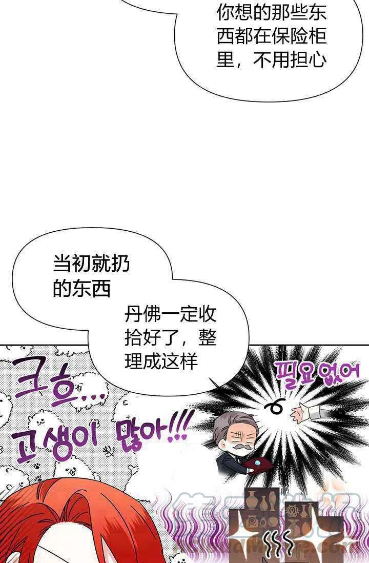 第37话6