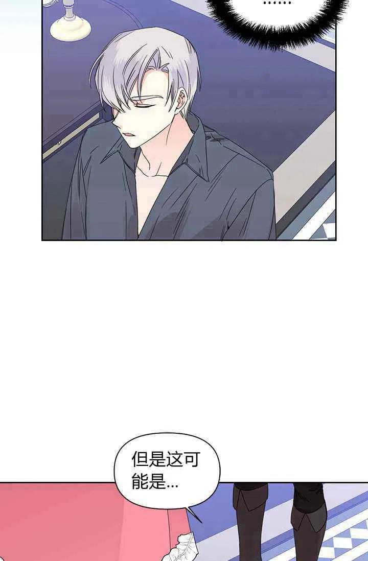 第37话60