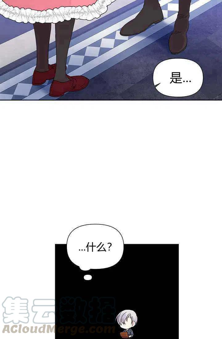 第37话61