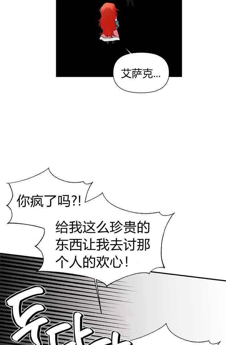 第37话62
