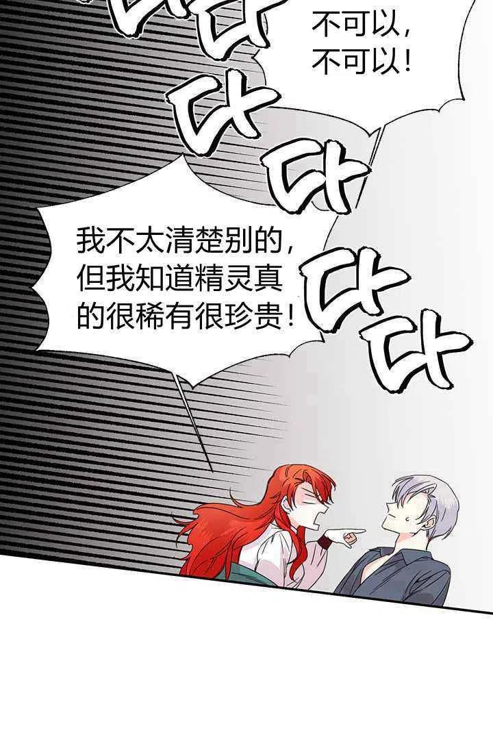 第37话63
