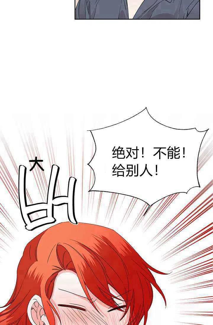 第37话65