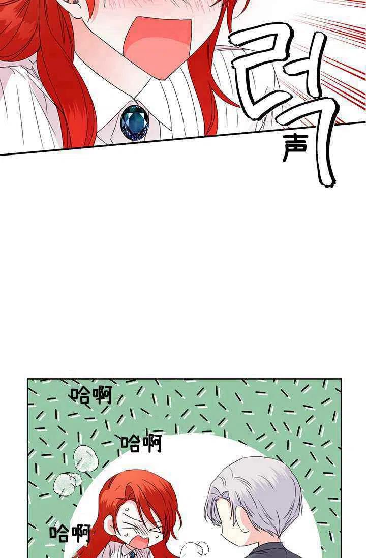 第37话66