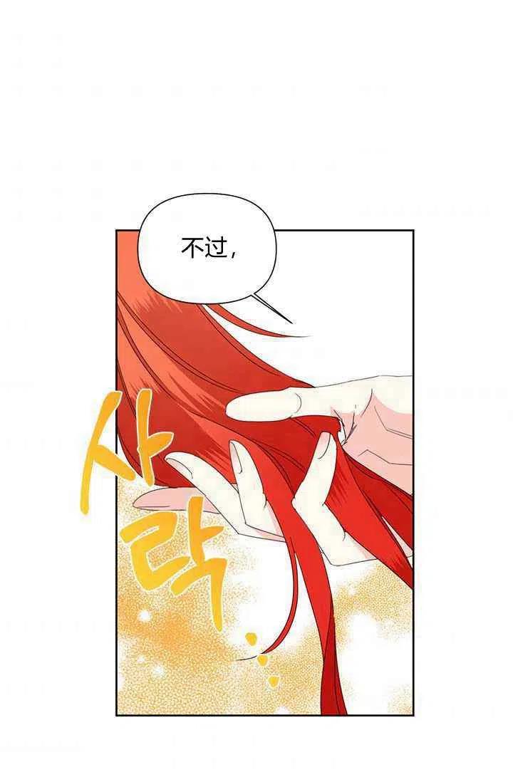 第37话69