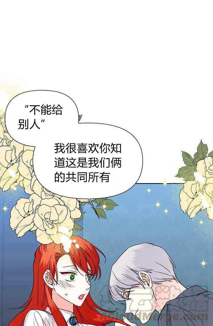 第37话70