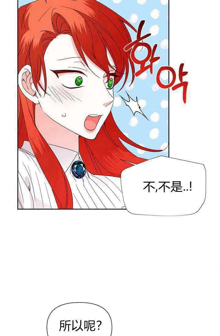 第37话72