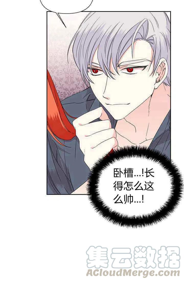 第37话73