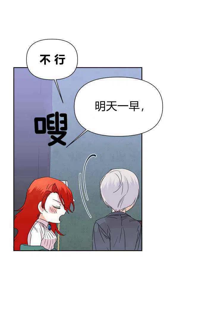 第37话75