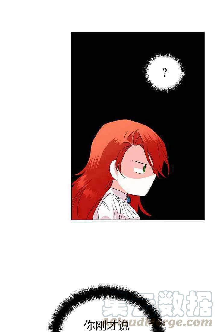 第37话76