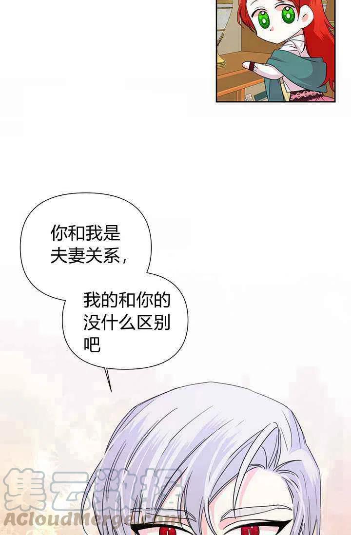 第37话9