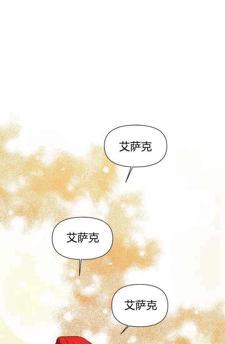 第39话11