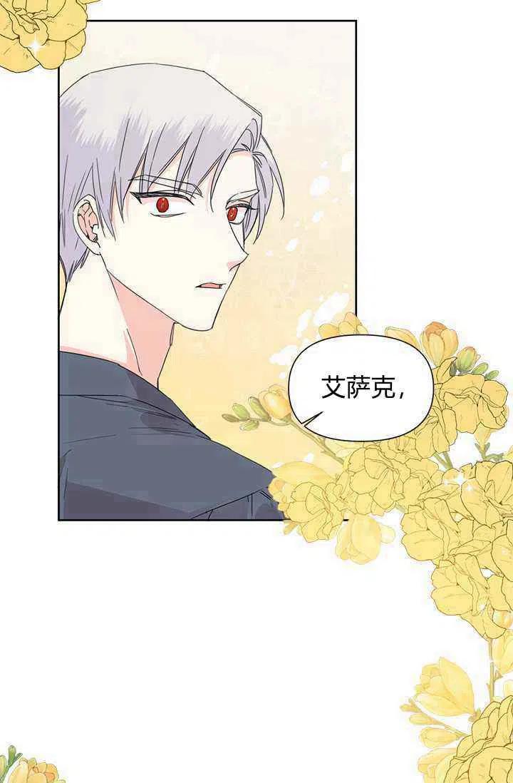 第39话13