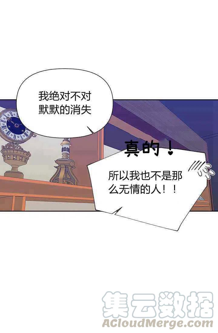 第39话15