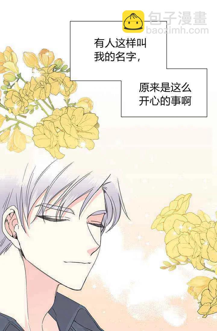 第39话16