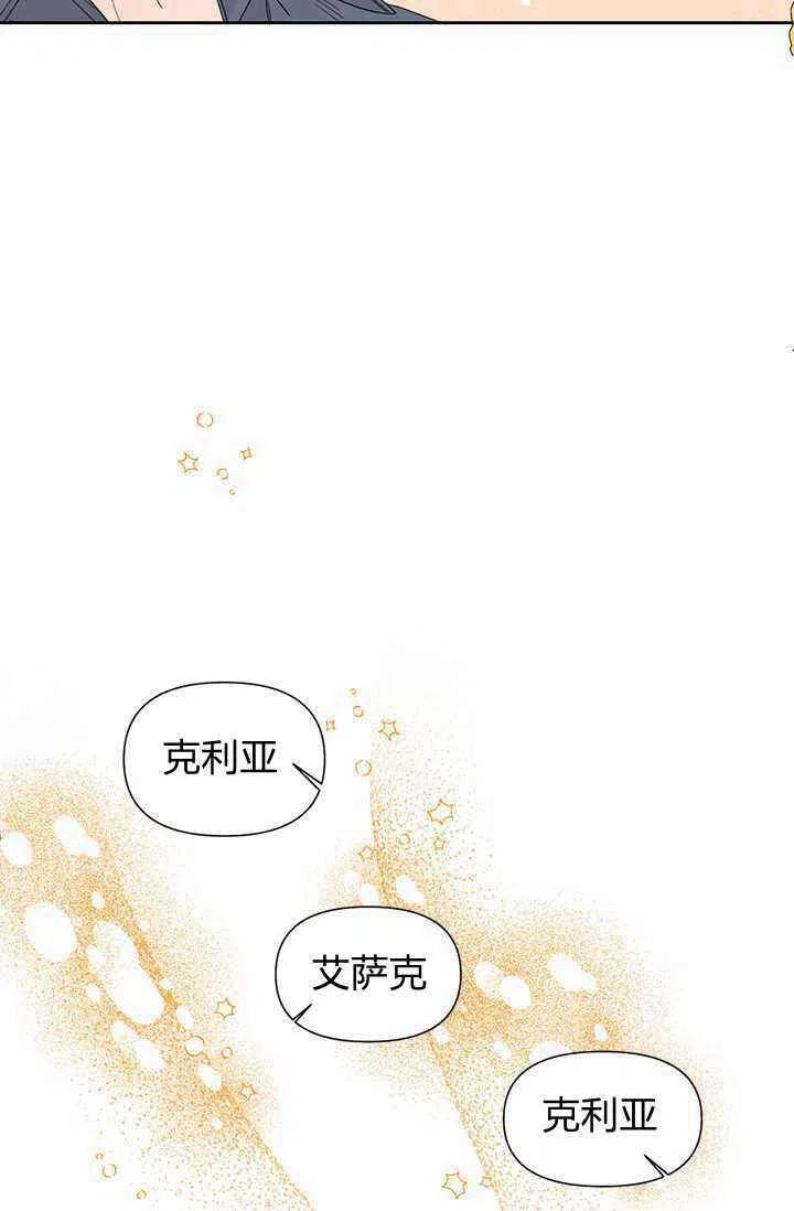 第39话17
