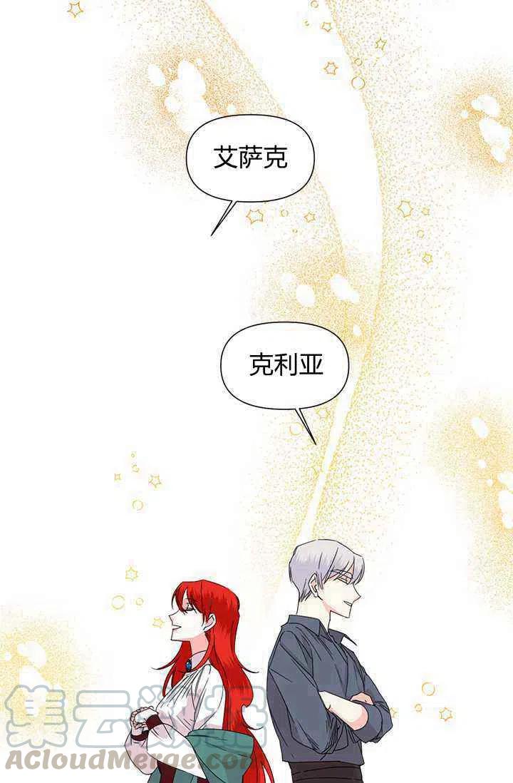 第39话18