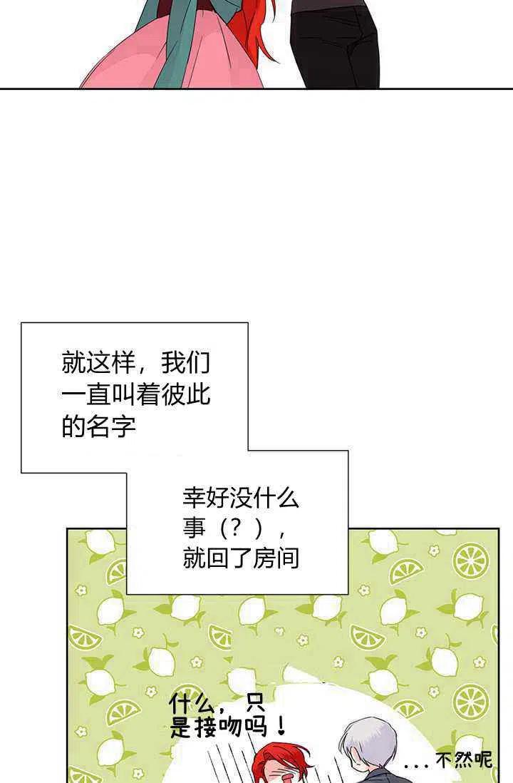 第39话19