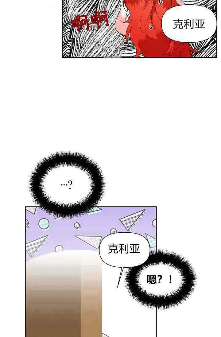 第39话2