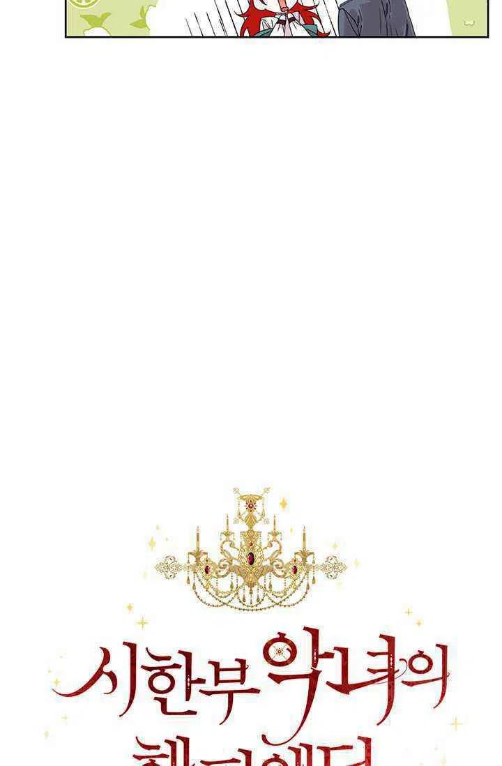第39话20
