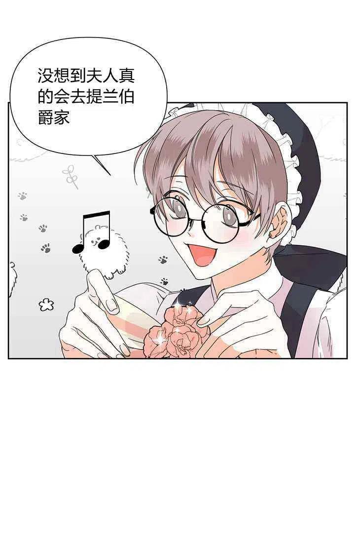 第39话23