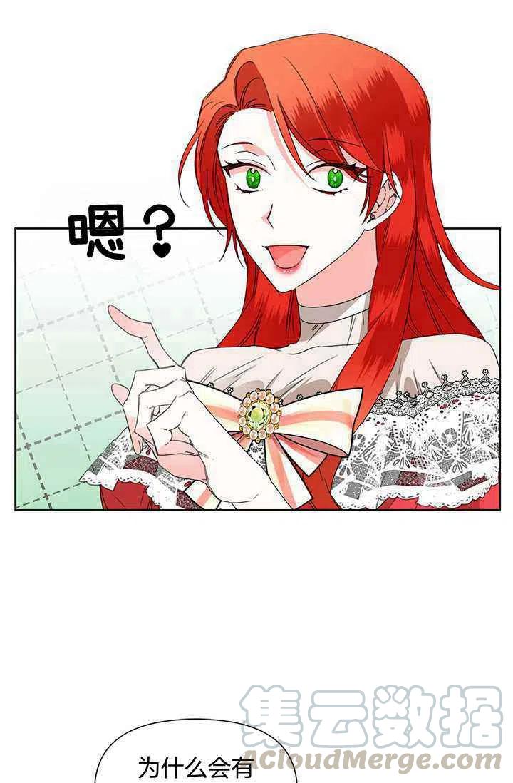 第39话24