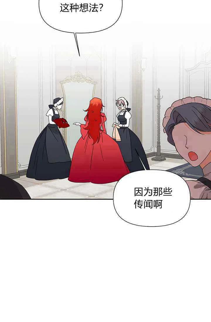 第39话25