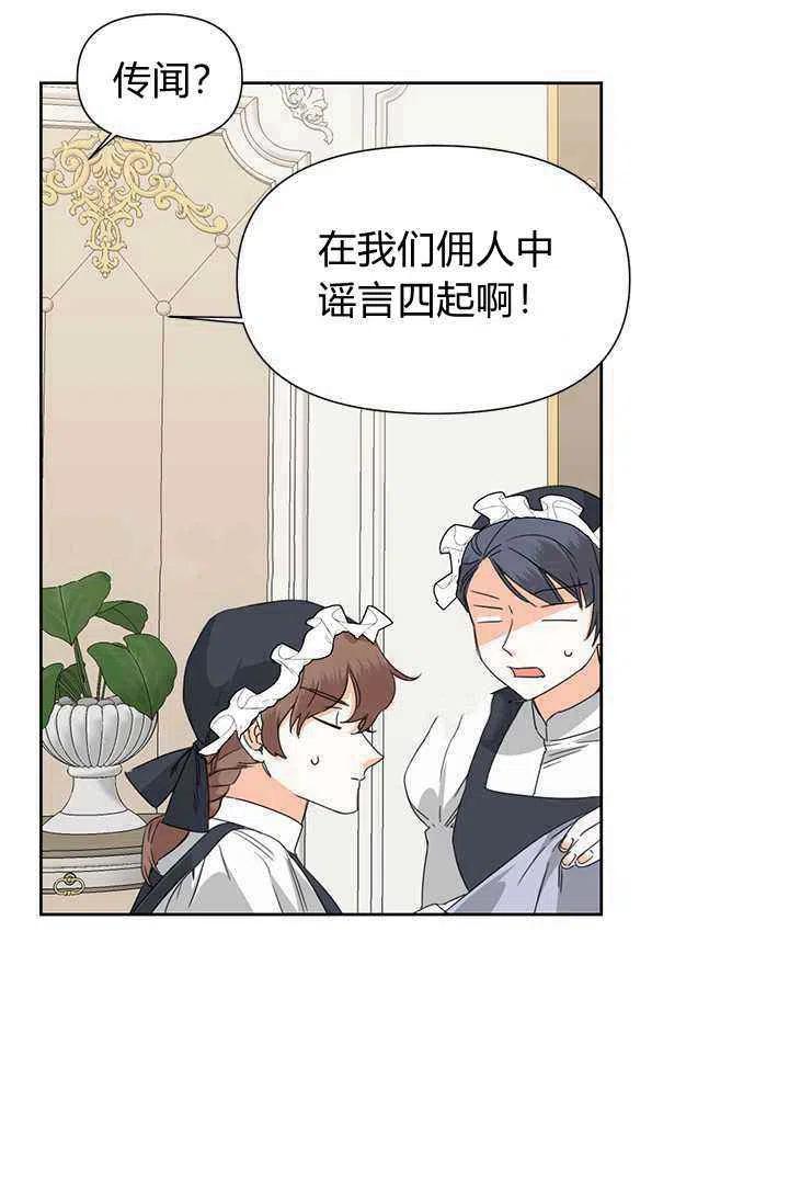第39话26