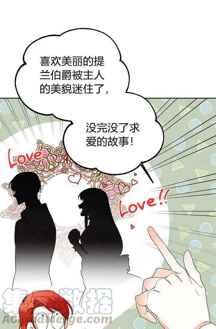 第39话27