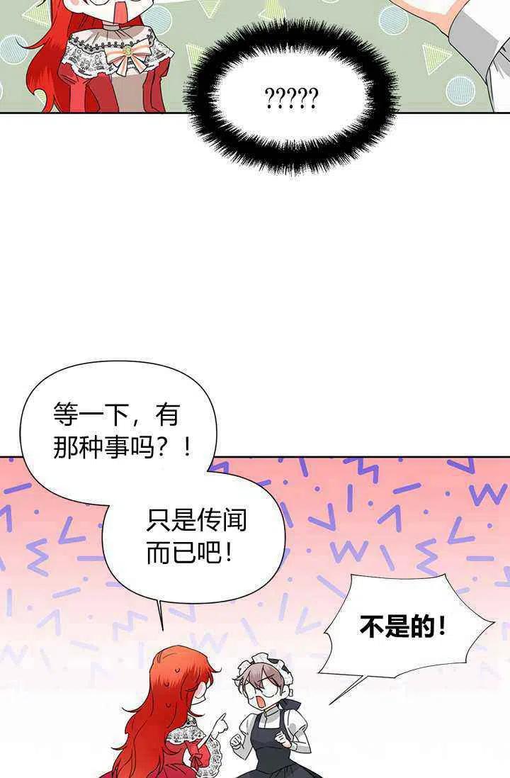 第39话28