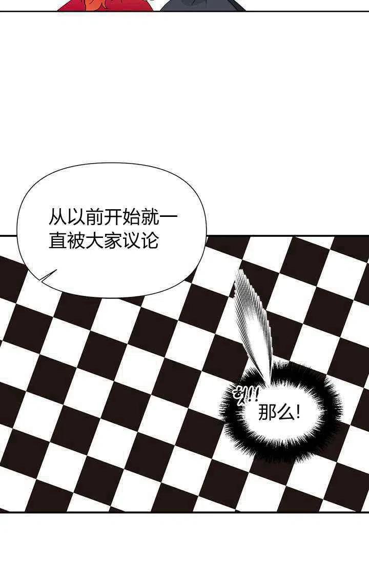 第39话29