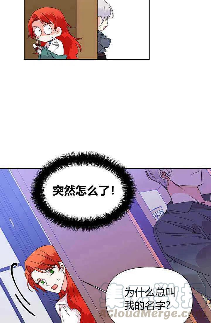 第39话3