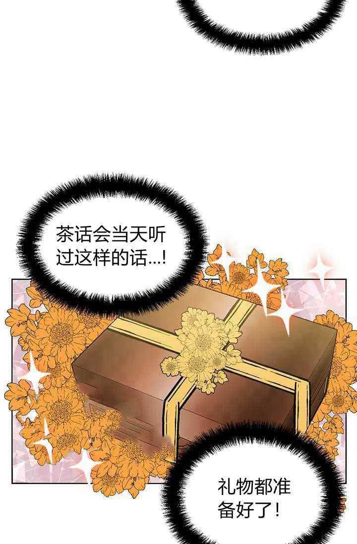 第39话31