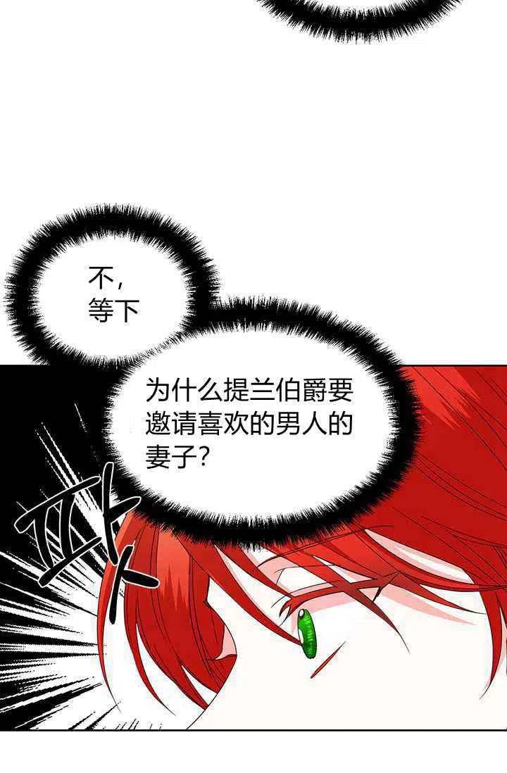 第39话32